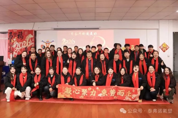 Tworzenie lepszej przyszłości poprzez poświęcenie | Doroczna konferencja Taifno 2026